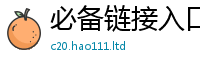 7777788888管家婆老家凤凰当7777788888管家婆凤凰网查一下云间玉箭